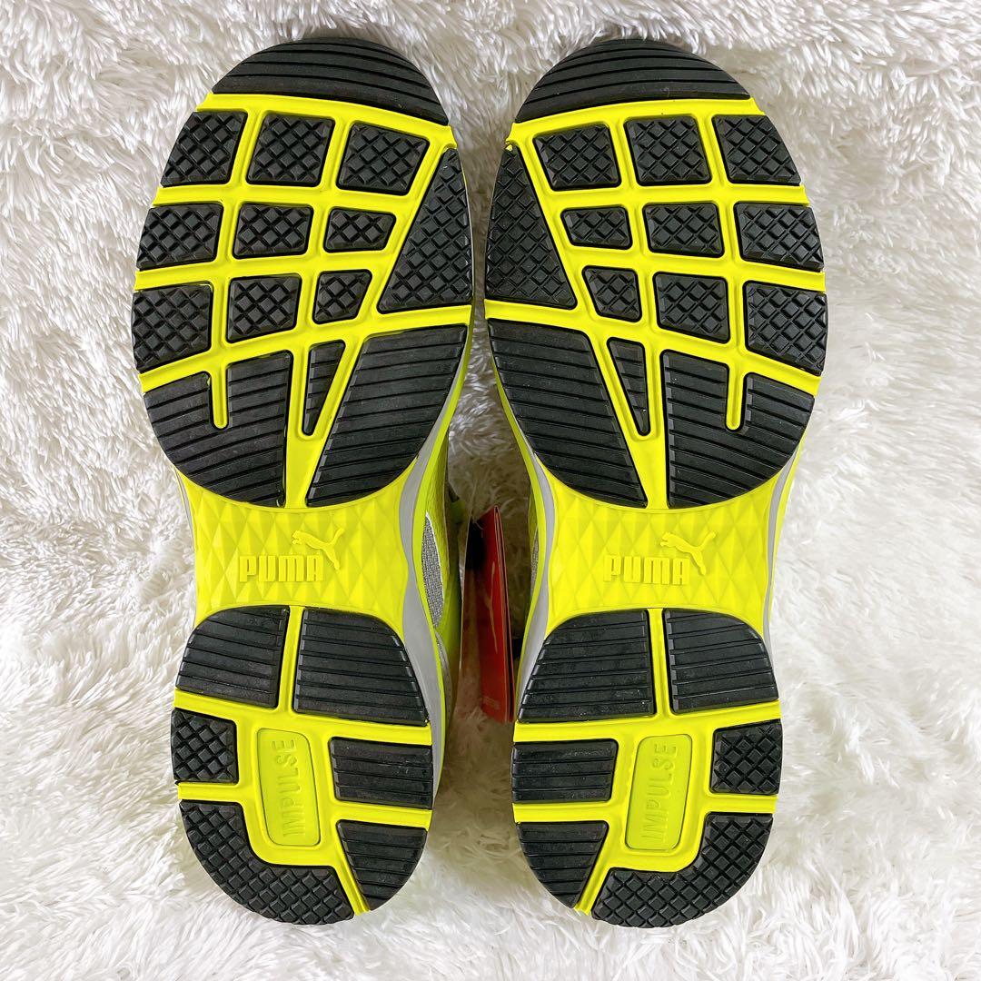 Puma セーフティー エキサイト2.0 Low イエロー/グレー 安全靴 27