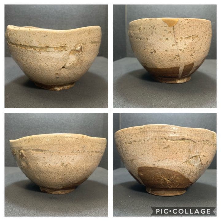 古唐津茶碗　銘多福　京都雁半傳来　薮内家[十代]竹翠紹智　休々斎　書付