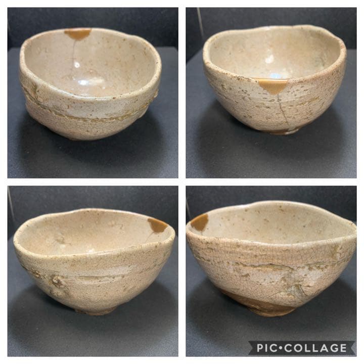 古唐津茶碗　銘多福　京都雁半傳来　薮内家[十代]竹翠紹智　休々斎　書付