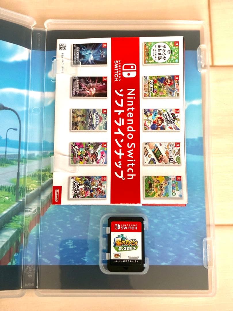 星のカービィ スターアライズ & ディスカバリー セット　Switch ソフト