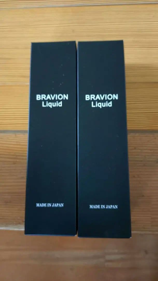 ブラビオンリキッド150m✕2本