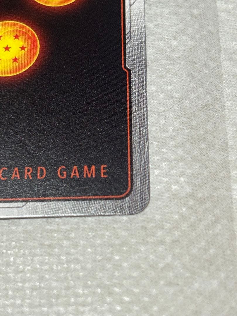 孫悟空 SCR ★★ スーパーパラレル　FB04 『限界を超えし者』 最安値