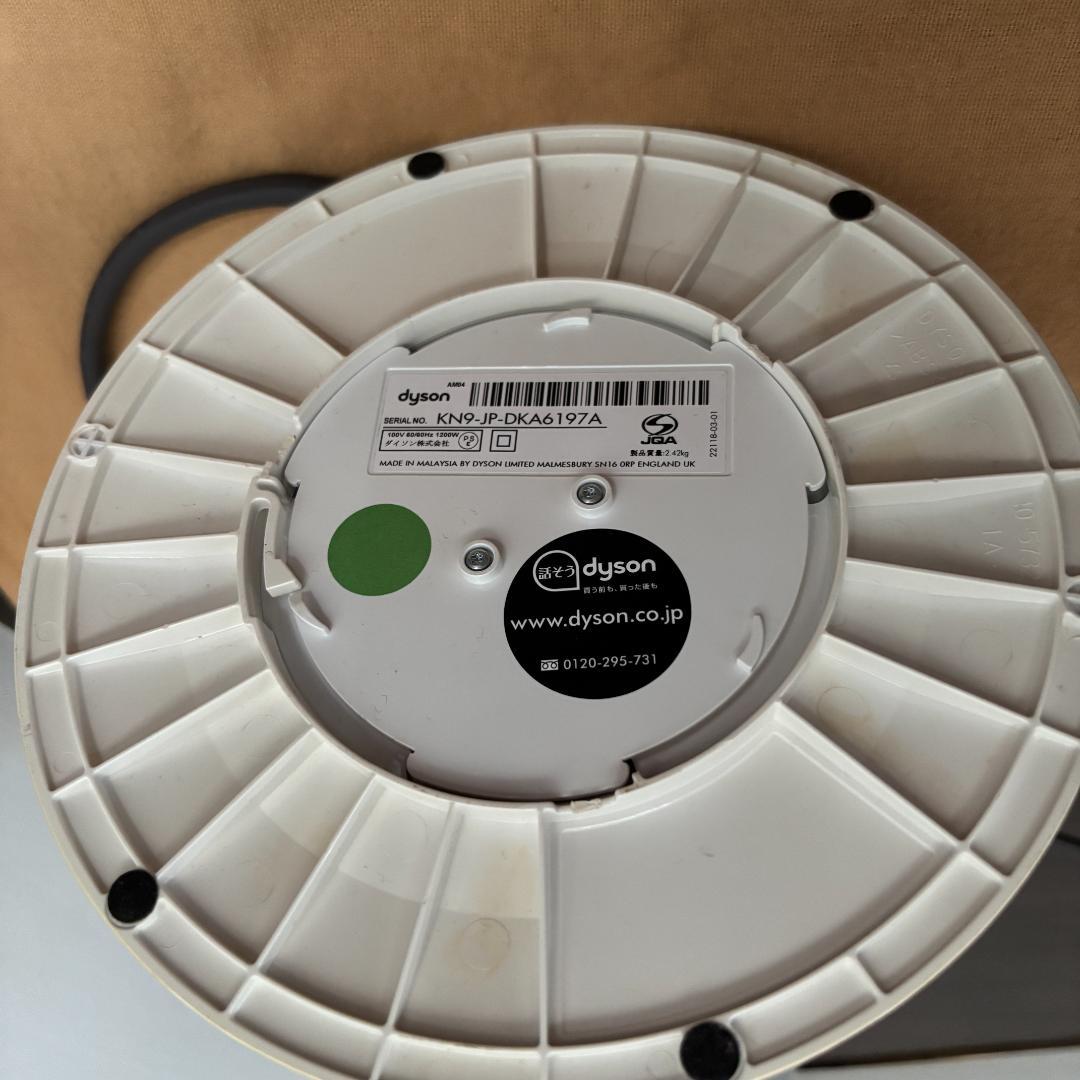 dyson hot＋cool AM04 ファンヒーター（リモコン付き）ホワイト