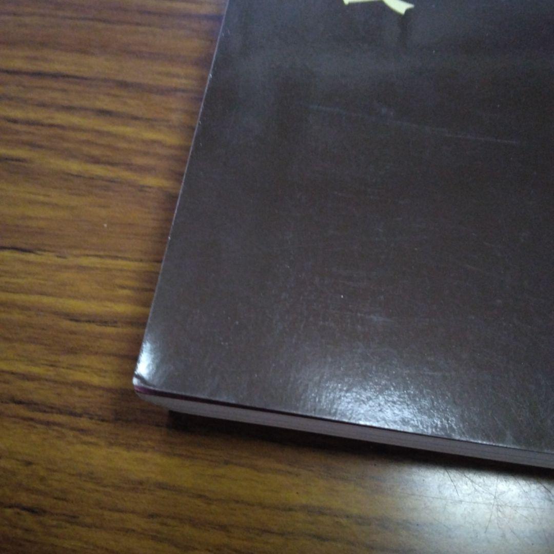 1411　毛利元就展 その時代と至宝