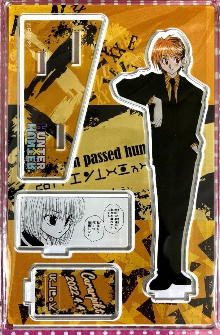 最終価格　クラピカ　名場面 ジオラマフィギュア　バースデイ缶バッジ HUNTER