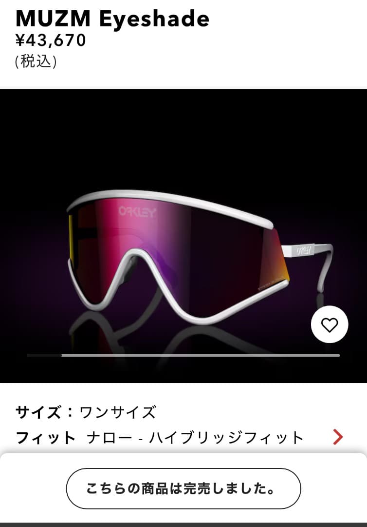 Oakley MUZM Eyeshade サングラス