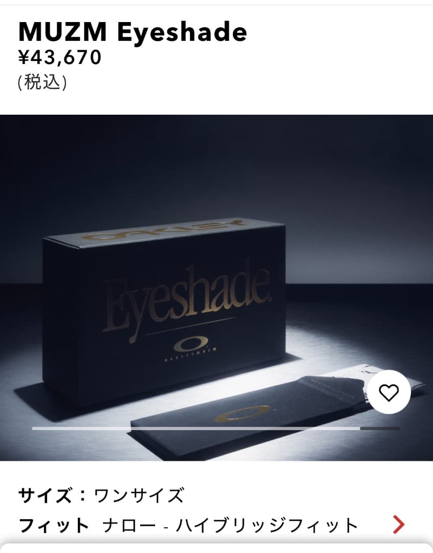 Oakley MUZM Eyeshade サングラス