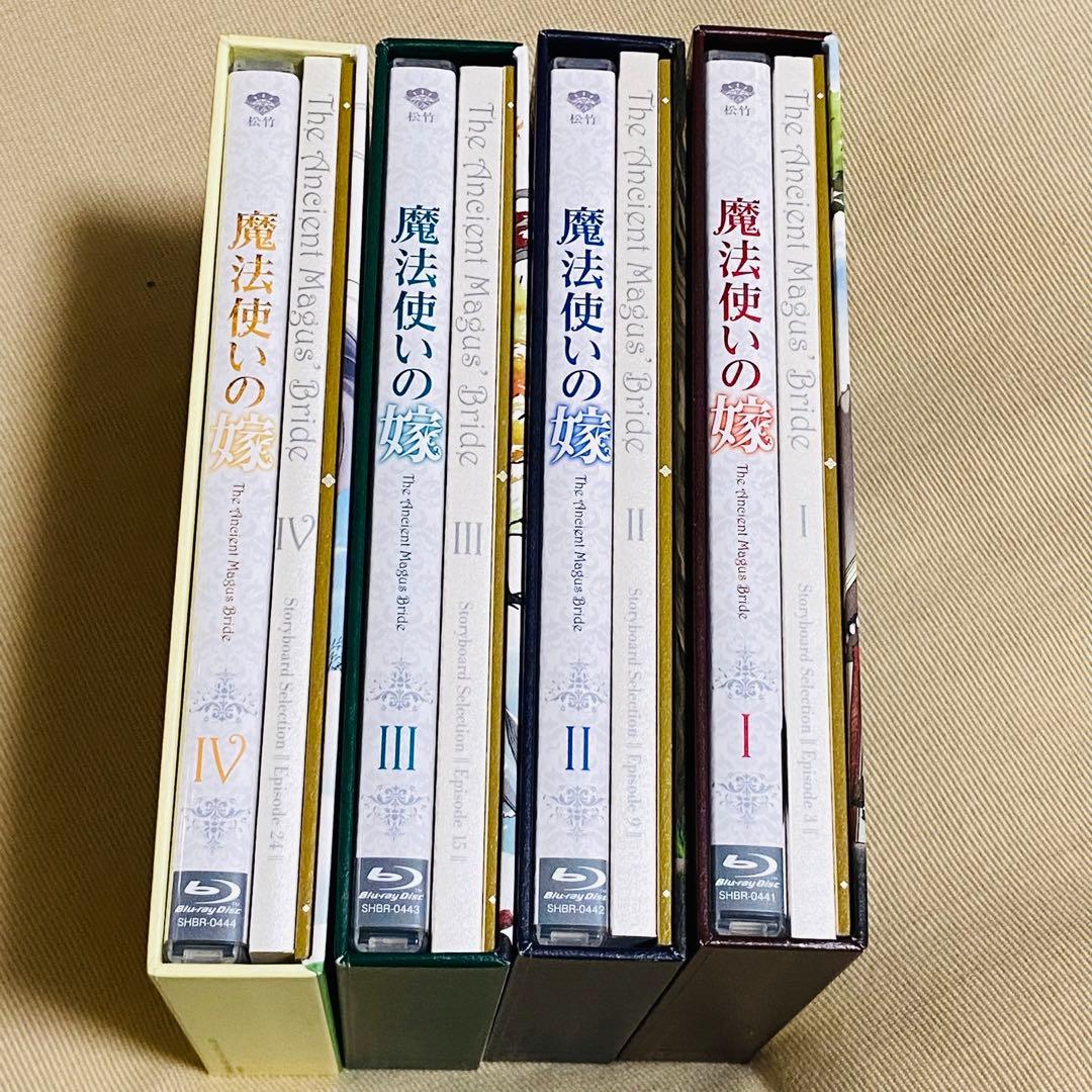 魔法使いの嫁 SEASON1 Blu-ray