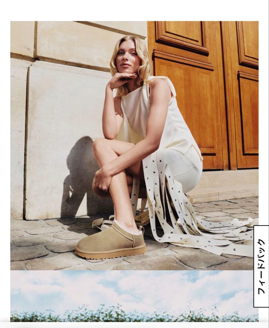 UGG Classic Micro 24.0 クラシックマイクロ