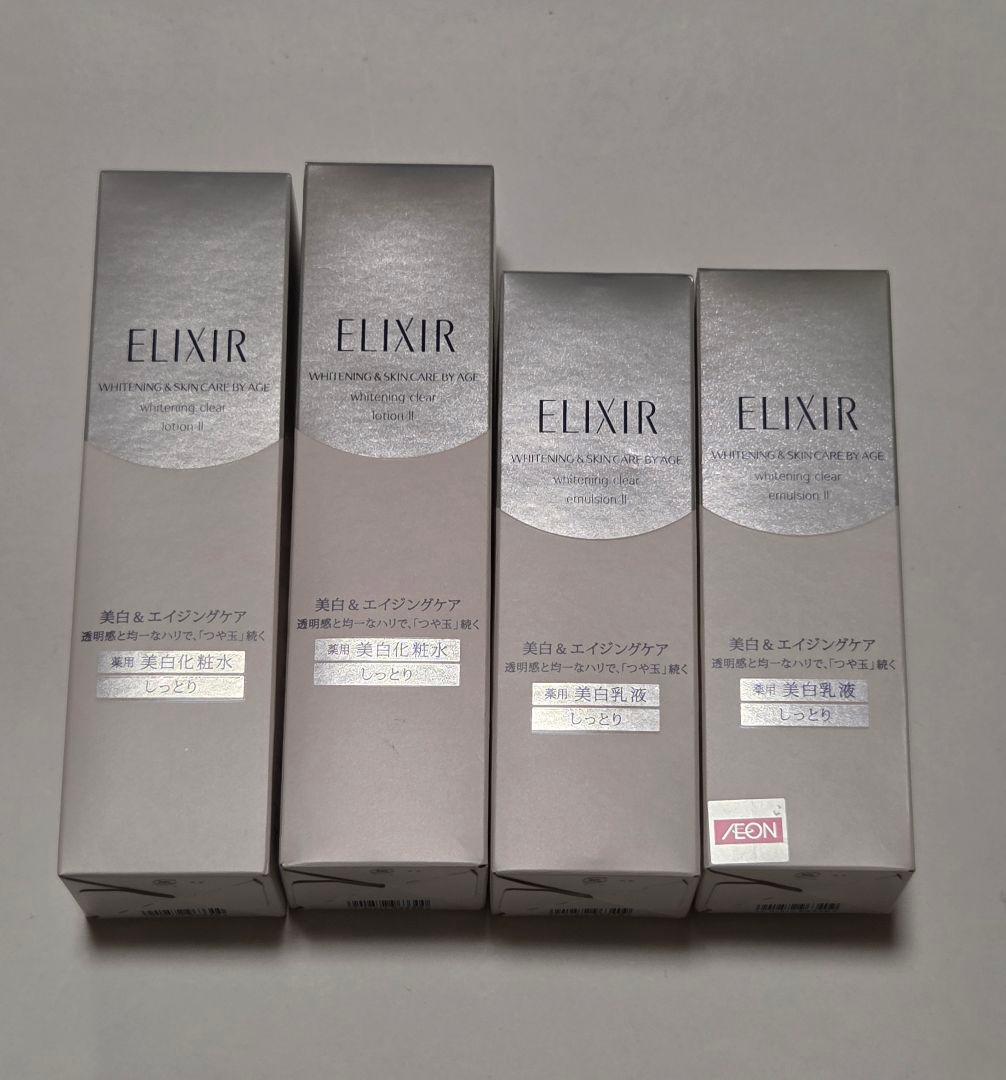 エリクシール ホワイト クリアローションT II & エマルジョンT II