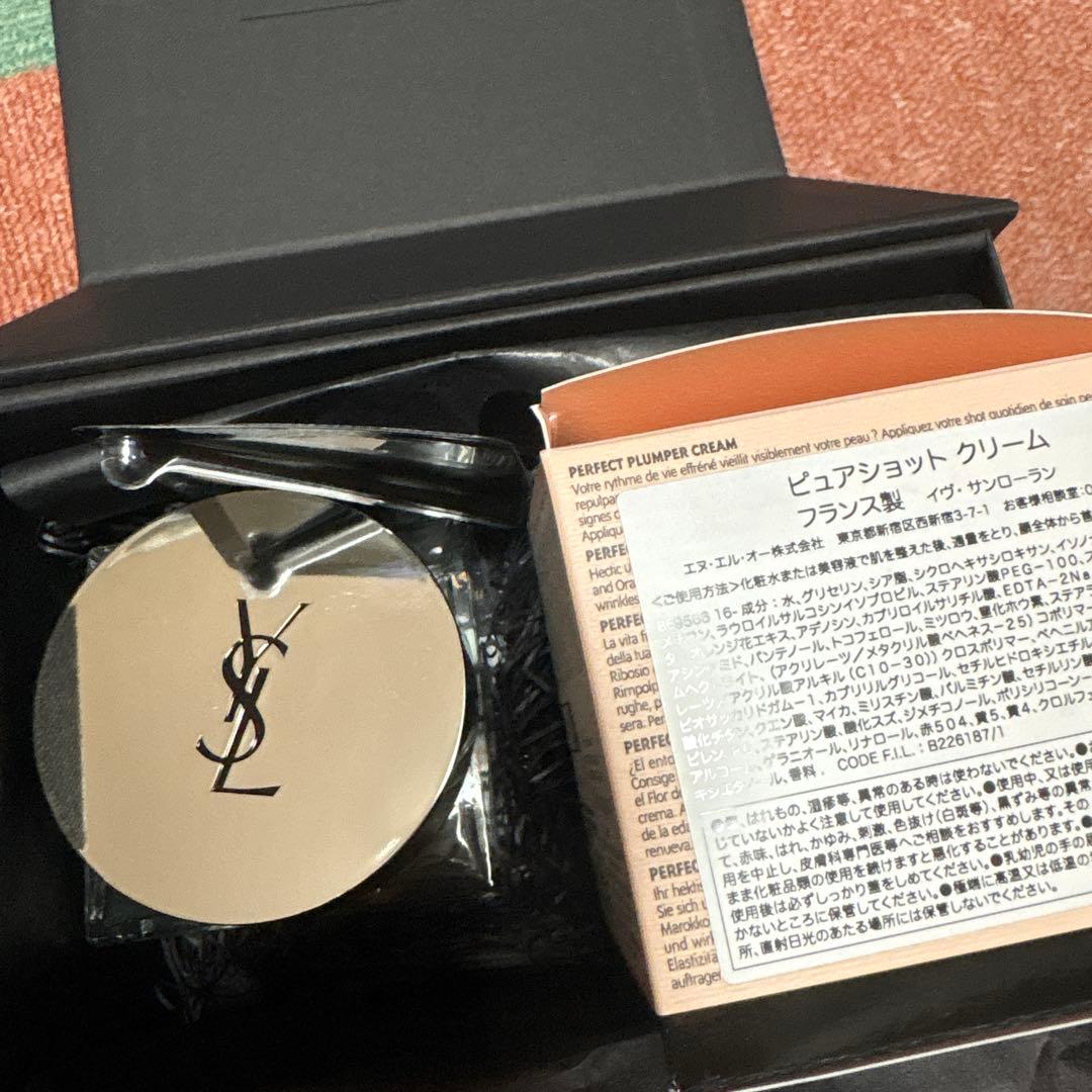 YSL ピュアショット クリーム
