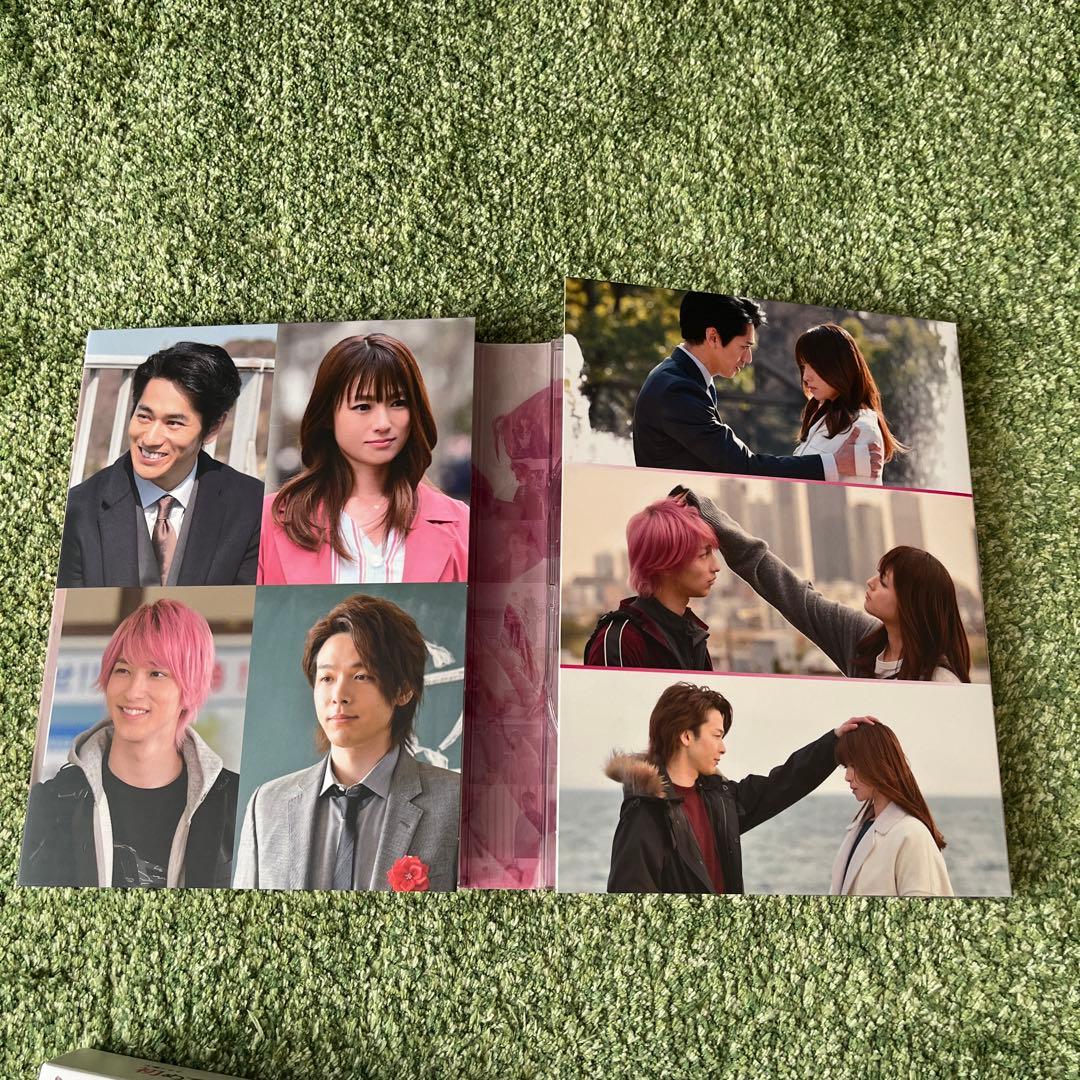 初めて恋をした日に読む話 DVD-BOX〈6枚組〉　特典ポストカードつき