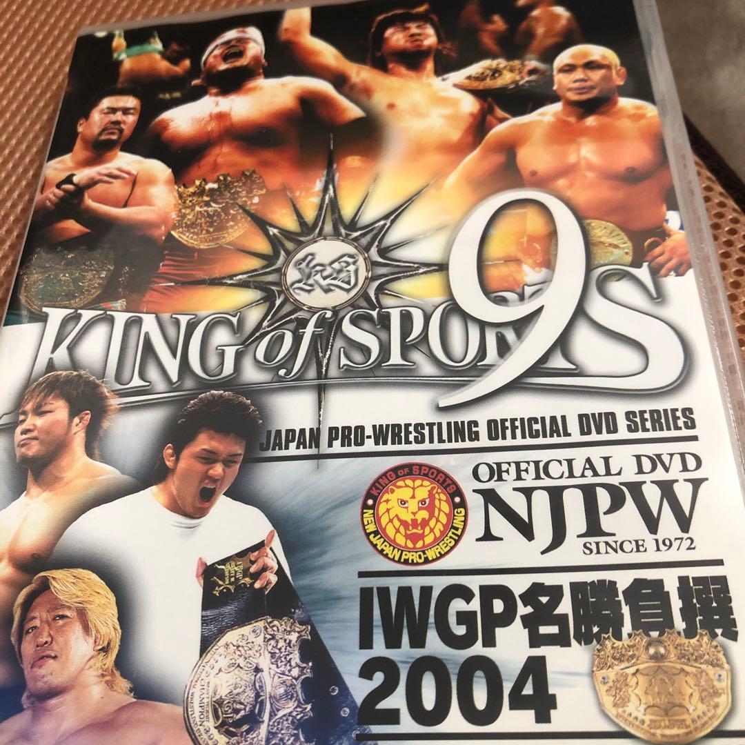 新日本プロレスリングKING of SPORTS 9 IWGP名勝負燃えろWWE