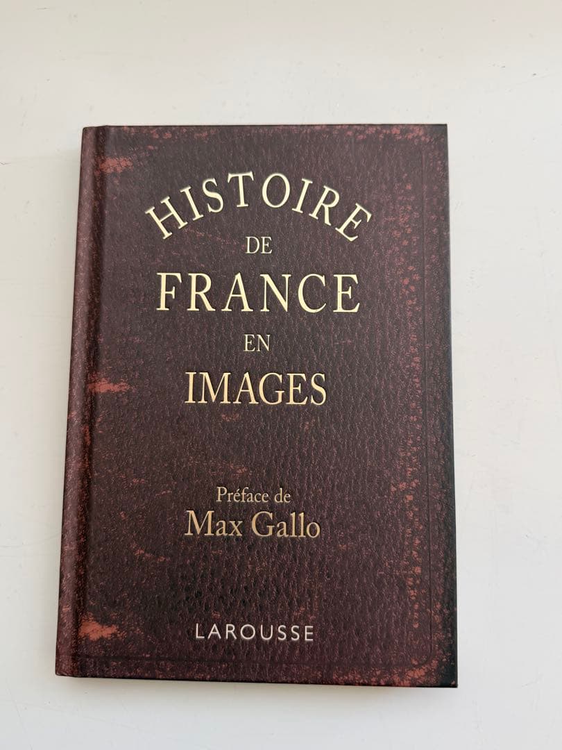 フランス小説、歴史書、図録 ロマンス古本など、おまとめ４冊セット