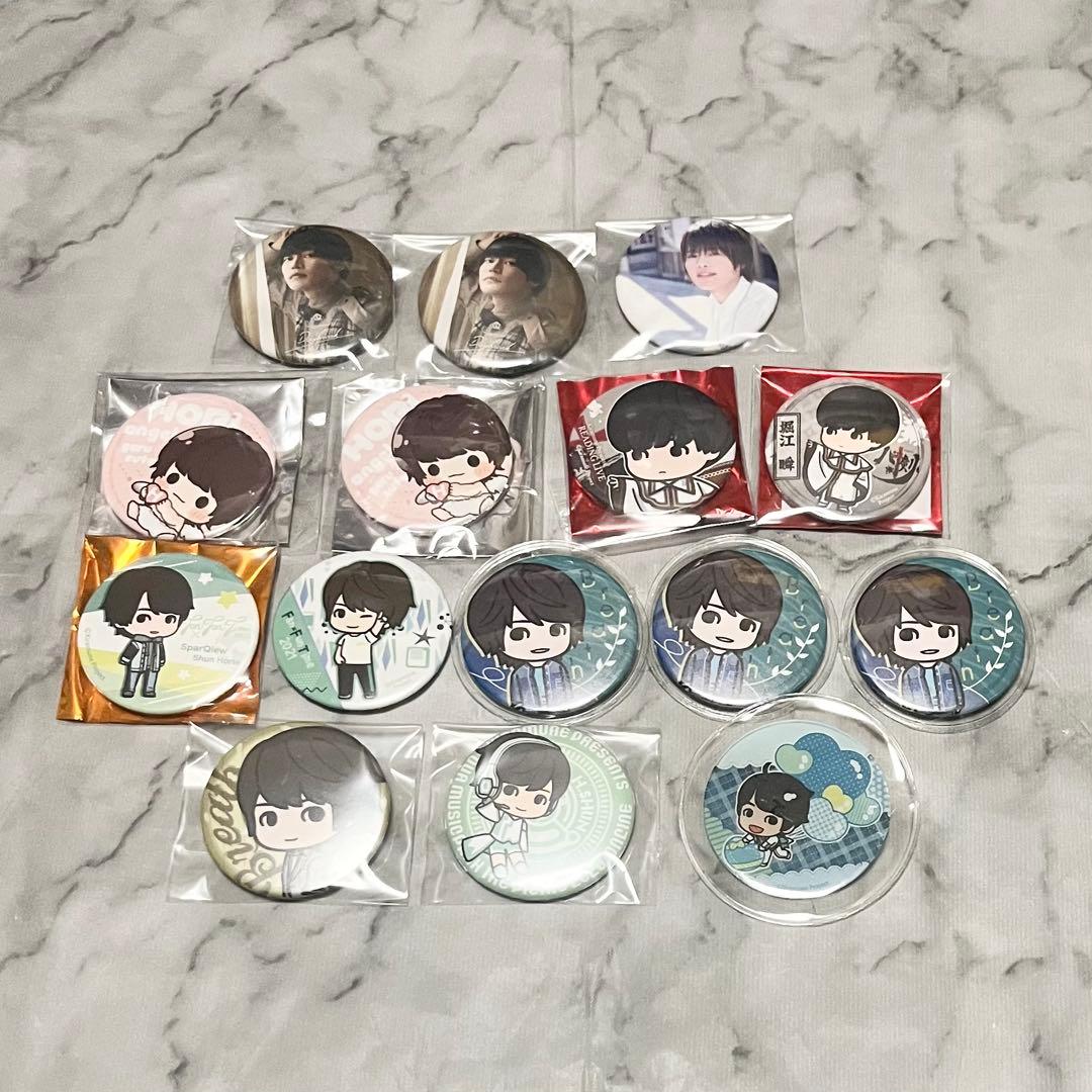 堀江瞬 グッズ まとめ売り