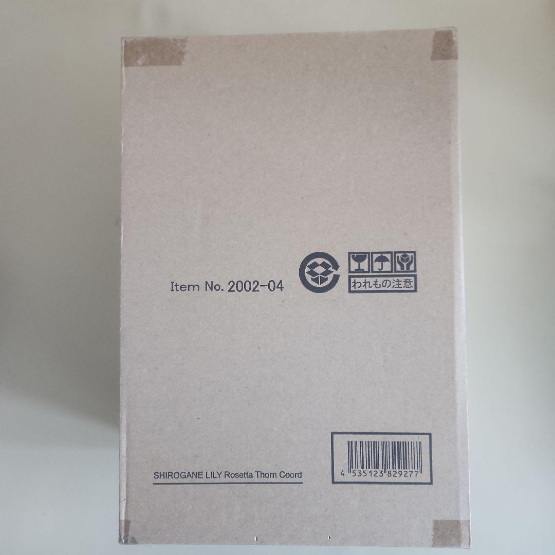 アルファオメガ アイカツスターズ！ 白銀リリィ ロゼッタソーンコーデ