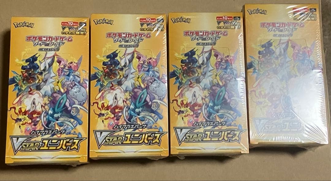 か*か様 V STARユニバース　シュリンク付き　未開封