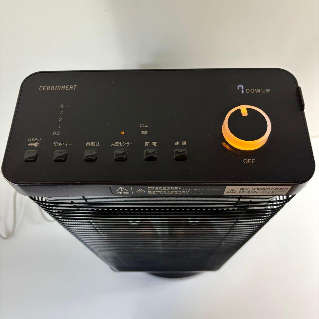 ダイキン　セラムヒート　ERFT11XS-T 2020年製