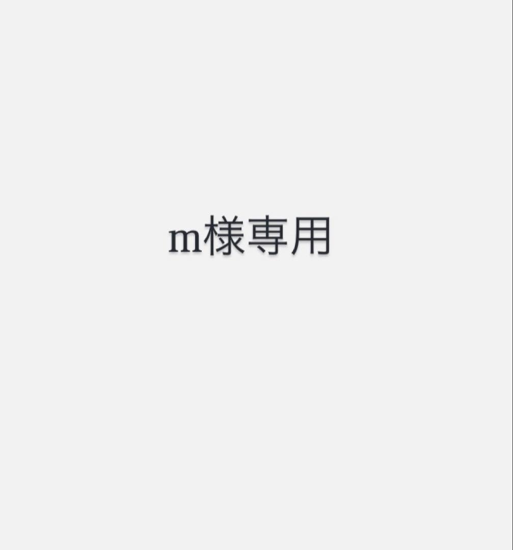 m トリートメントミストミルク