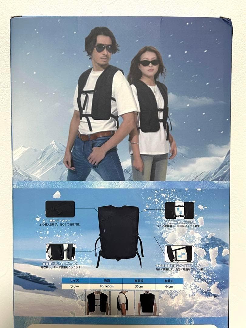 水冷ベスト 冷却ベスト クールベスト 10000mAh 男女兼用 フリーサイズ