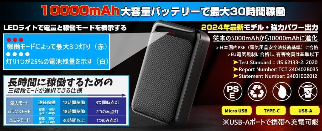 水冷ベスト 冷却ベスト クールベスト 10000mAh 男女兼用 フリーサイズ