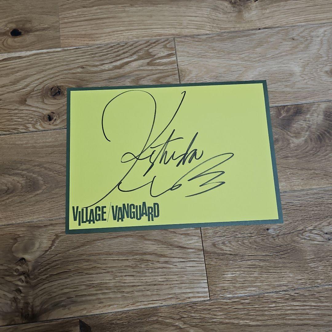 ロロナ&トトリ&メルルのアトリエ　プレミアムアートブック岸田メル先生の直筆サイン