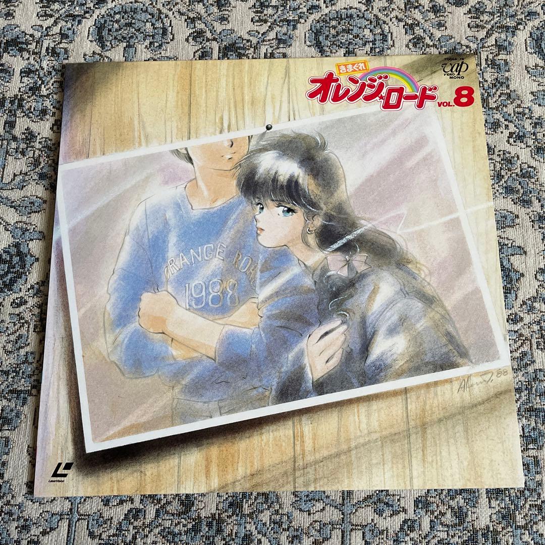 オレンジロード VOL.8 レーザーディスク