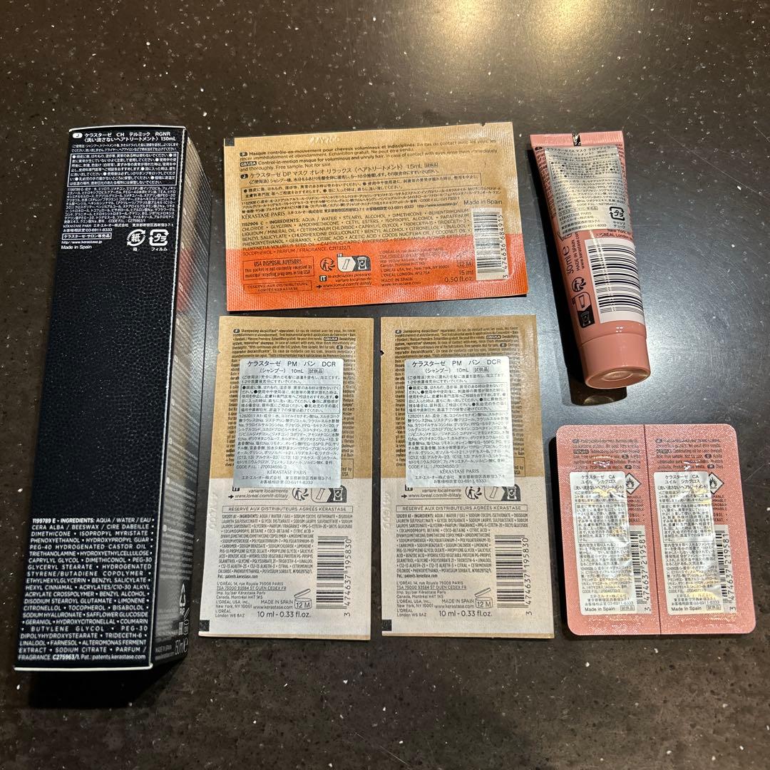 ケラスターゼ　クロノロジスト テルミック ヘアミルク　トリートメント