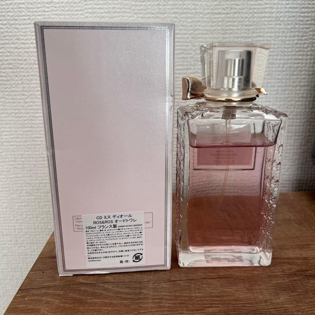 Dior ミス ディオール ブルーミング ブーケ 100ml
