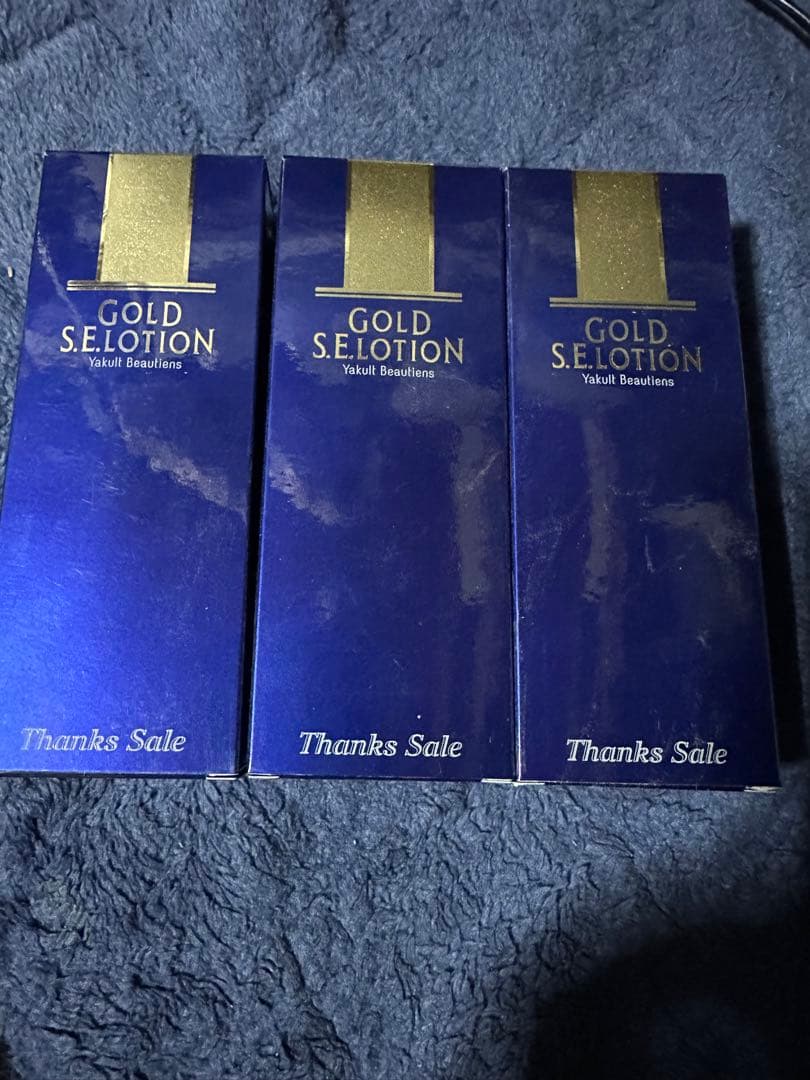 ゴールド S.E.ローション 120ml 3本セット