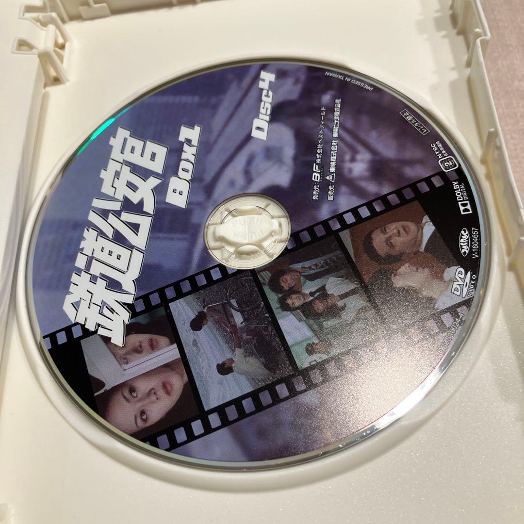 【鉄道公安官 Box 1 DVD-BOX5枚組】旧国鉄車両満載