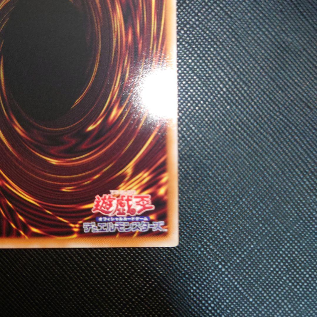 遊戯王 スカーレッドノヴァドラゴン イラスト違い プリシク