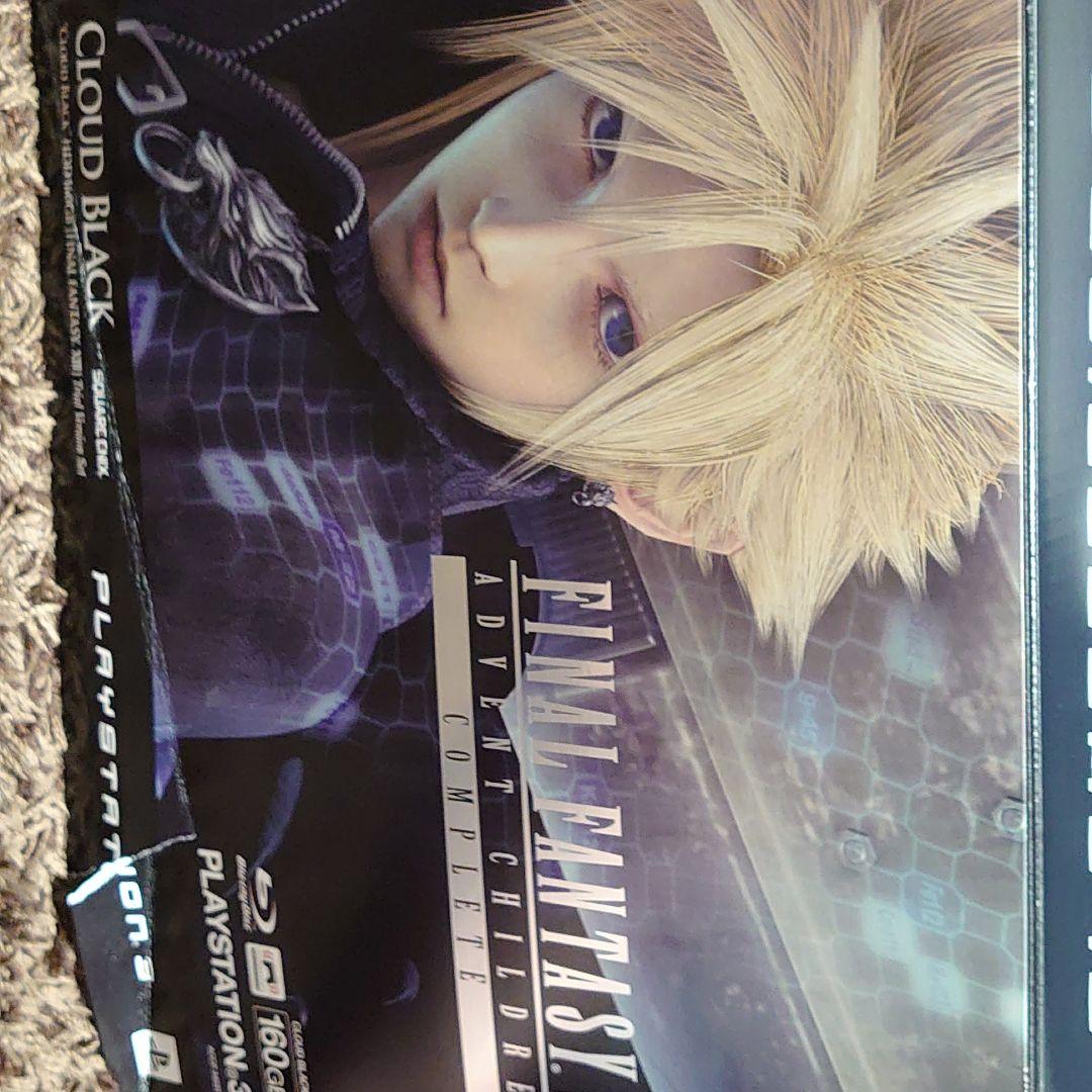 スクウェア・エニックス PlayStation3 FF7AC COMPLETE…