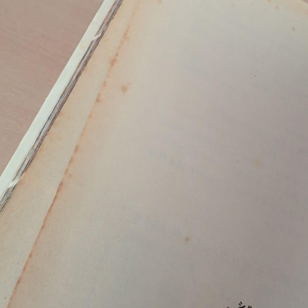 シルバーパンチカード模様編み全集 No.2