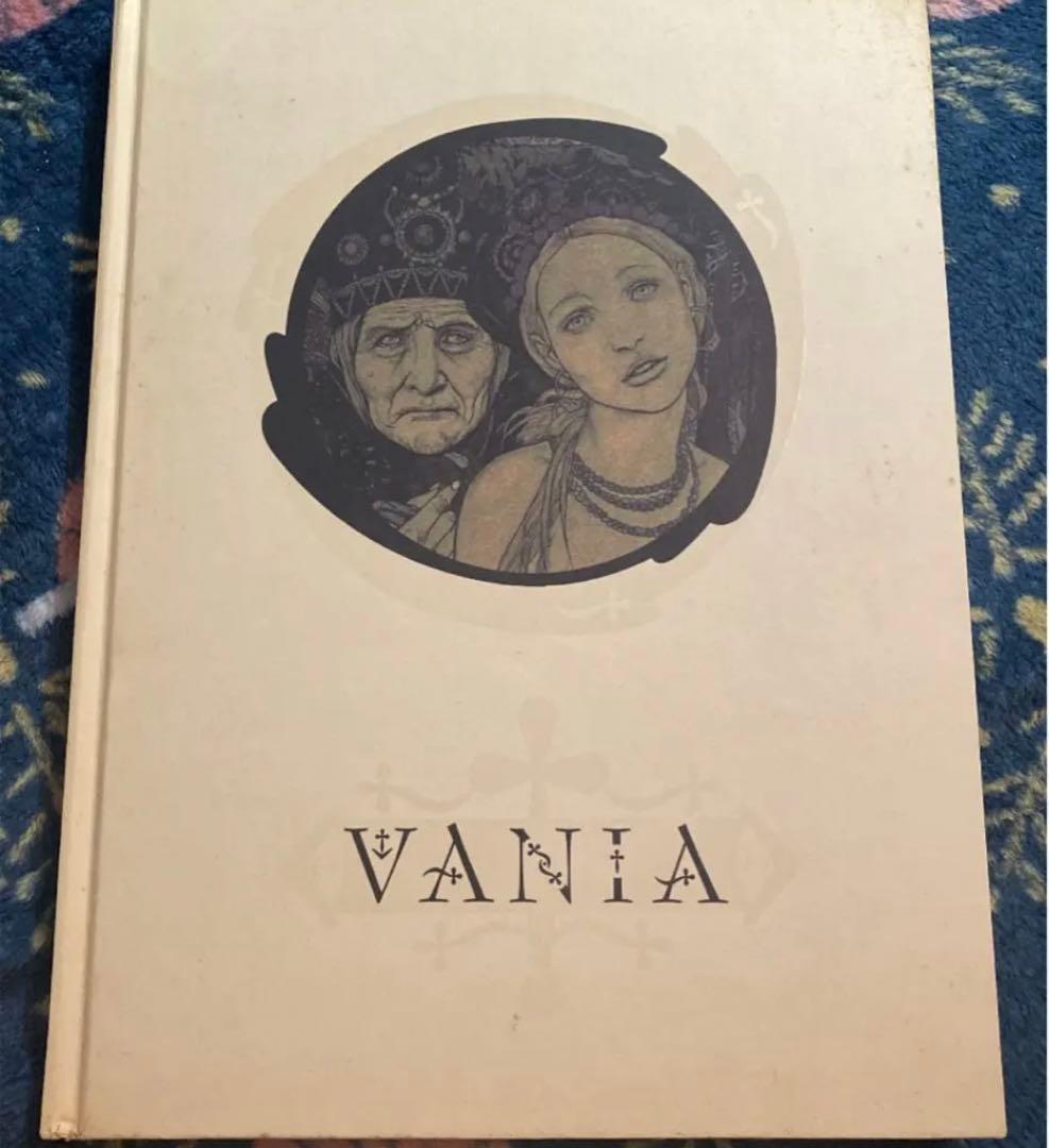 Vania Zouravliov画集