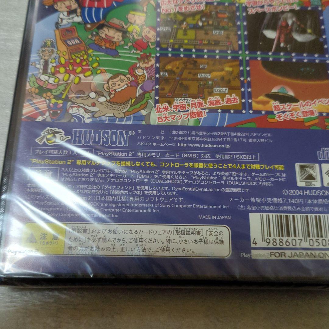 PS2　桃太郎電鉄USA　新品・未開封　プレイステーション2