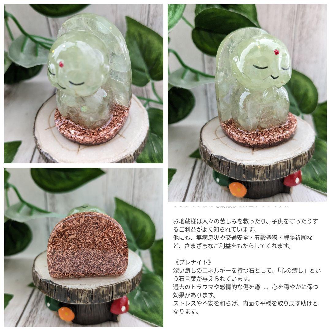 【やま】ピンクのうんこちゃん形オルゴナイト☆他５点