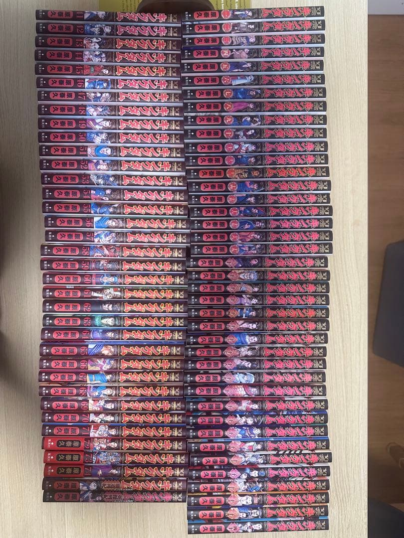 キングダム 全巻セット