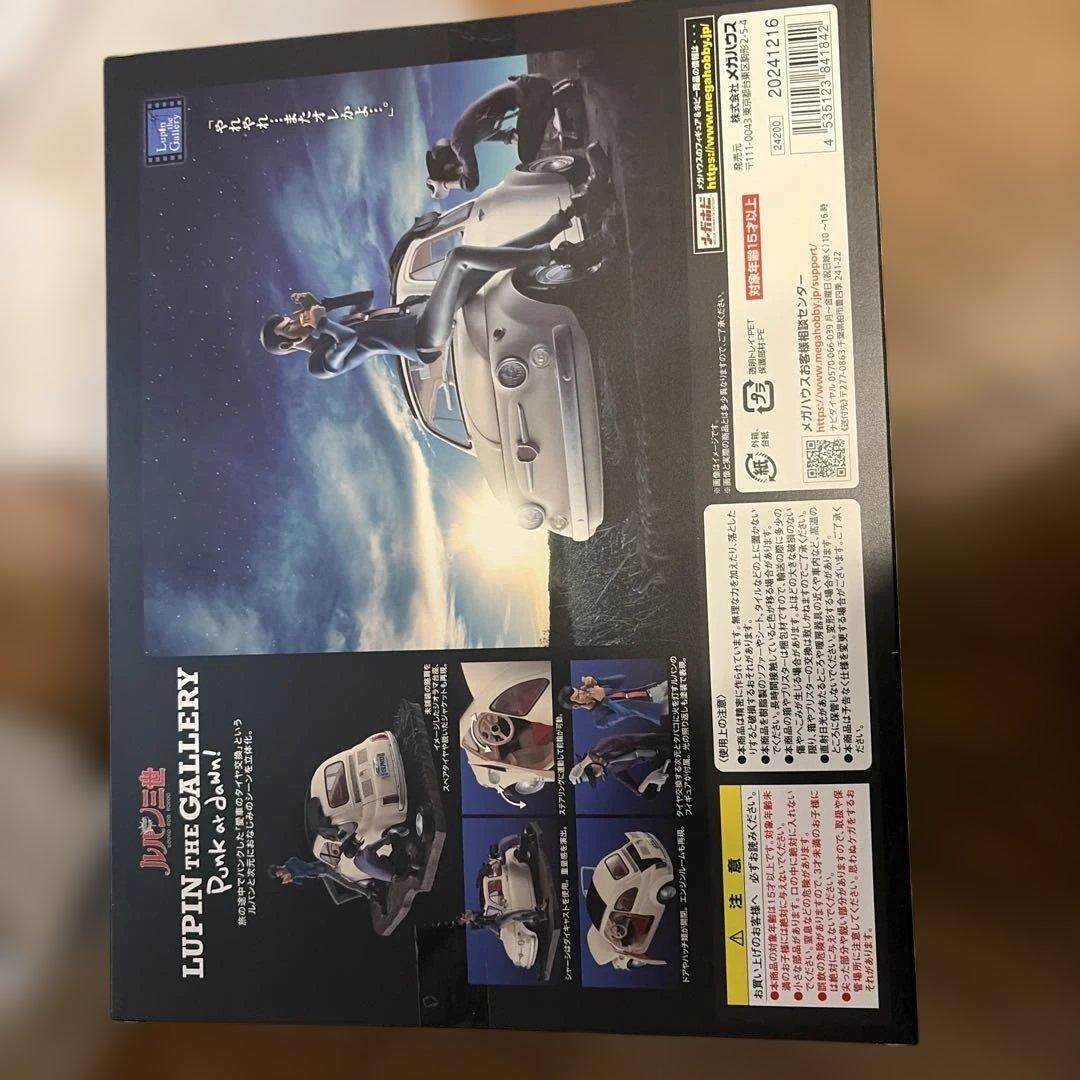 Punk at dawn! 「ルパン三世」 ルパン・ザ・ギャラリー