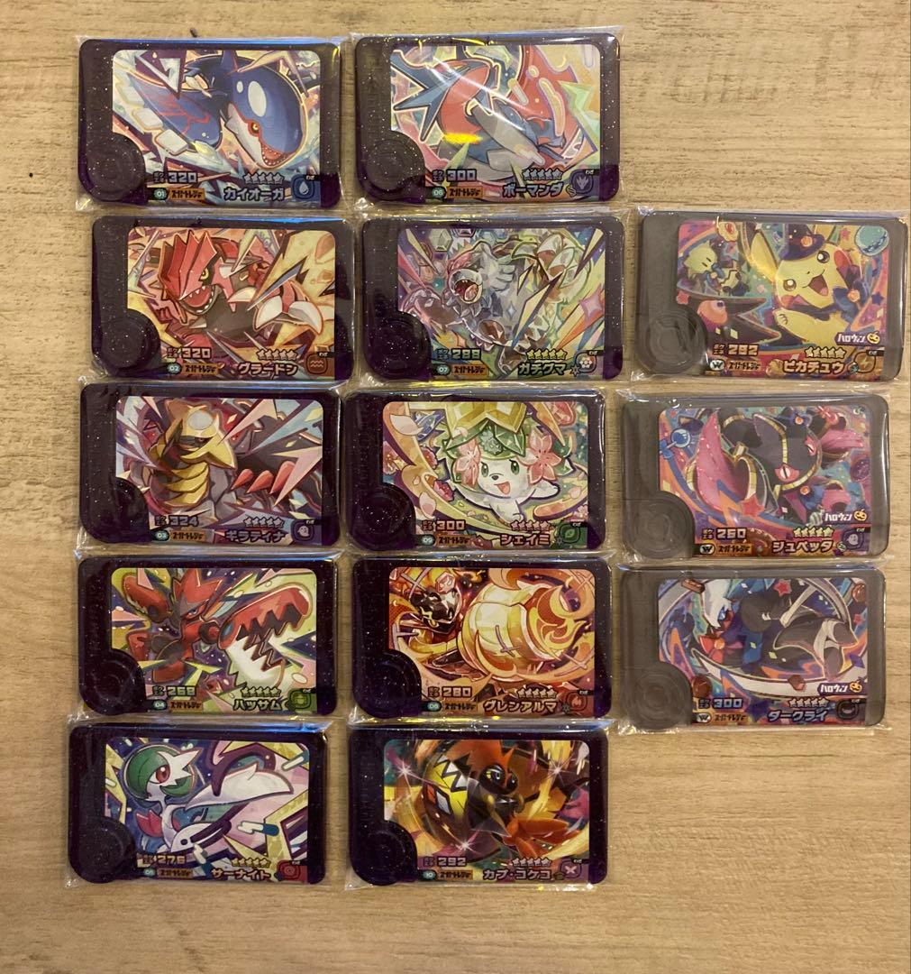 ポケモンフレンダ　ベストタッグ第2弾　スーパートレジャー＆ワンダー　コンプリート