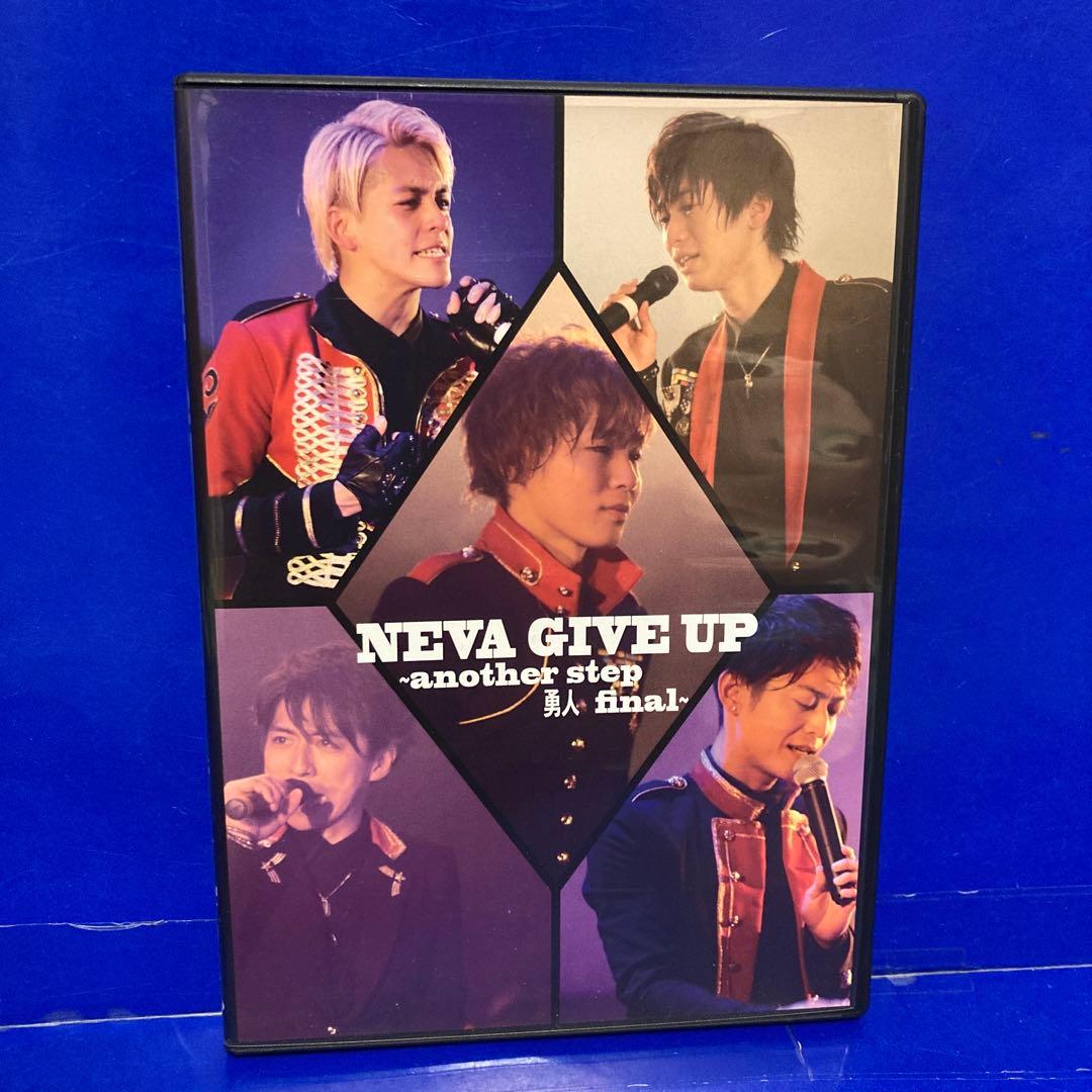 NEVER GIVE UP～another step 勇人 final～LIVE