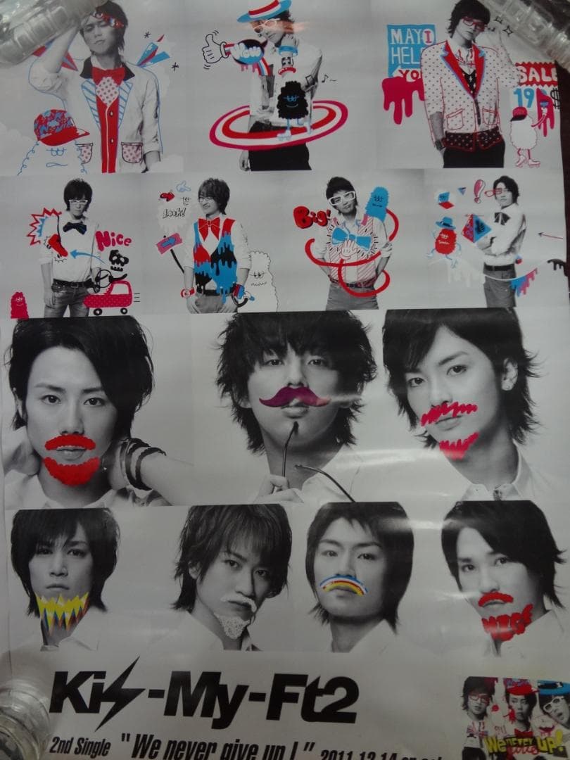 B2サイズポスター200本セット ・アニメアーティスト混合