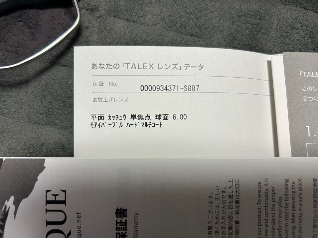 タレックス偏光サングラス モアイパープル ゼクー ZEAL