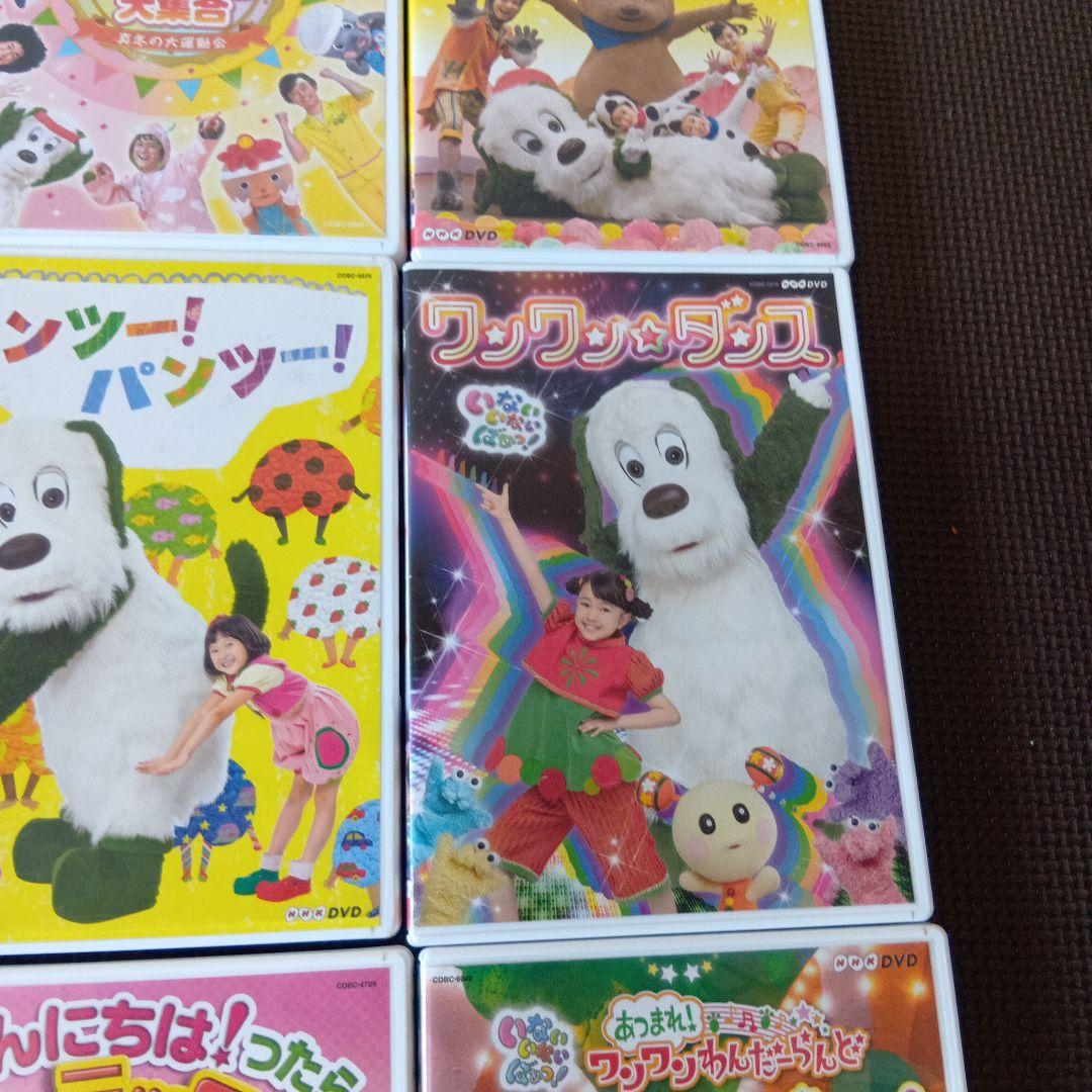 いないいないばあっ!　DVD まとめ売り