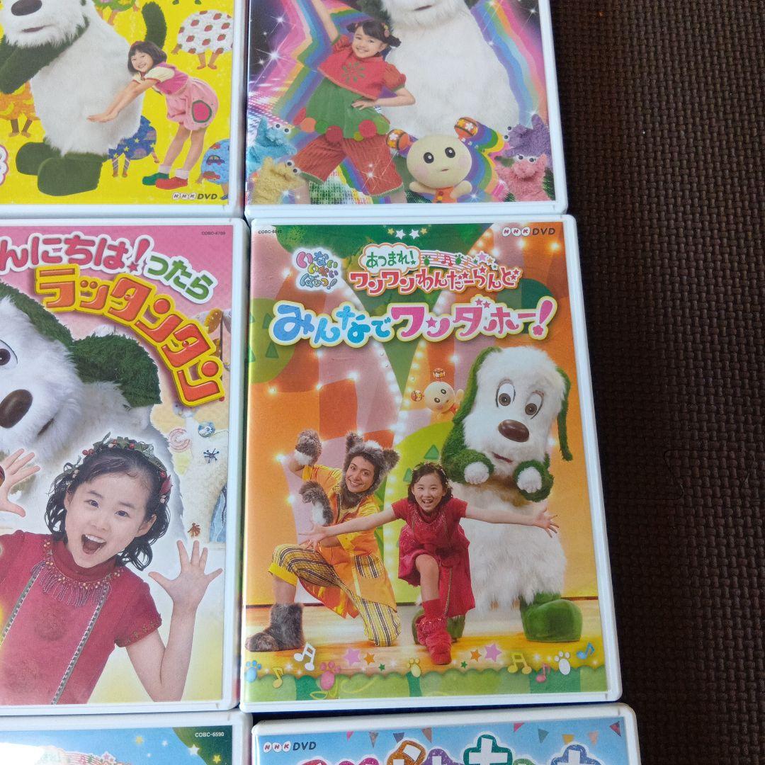 いないいないばあっ!　DVD まとめ売り