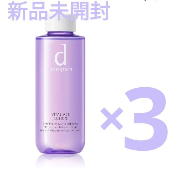 dプログラム　バイタルアクトローション　　レフィル　3本