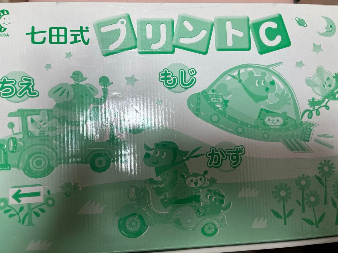 語学・辞書・学習参考書 rie