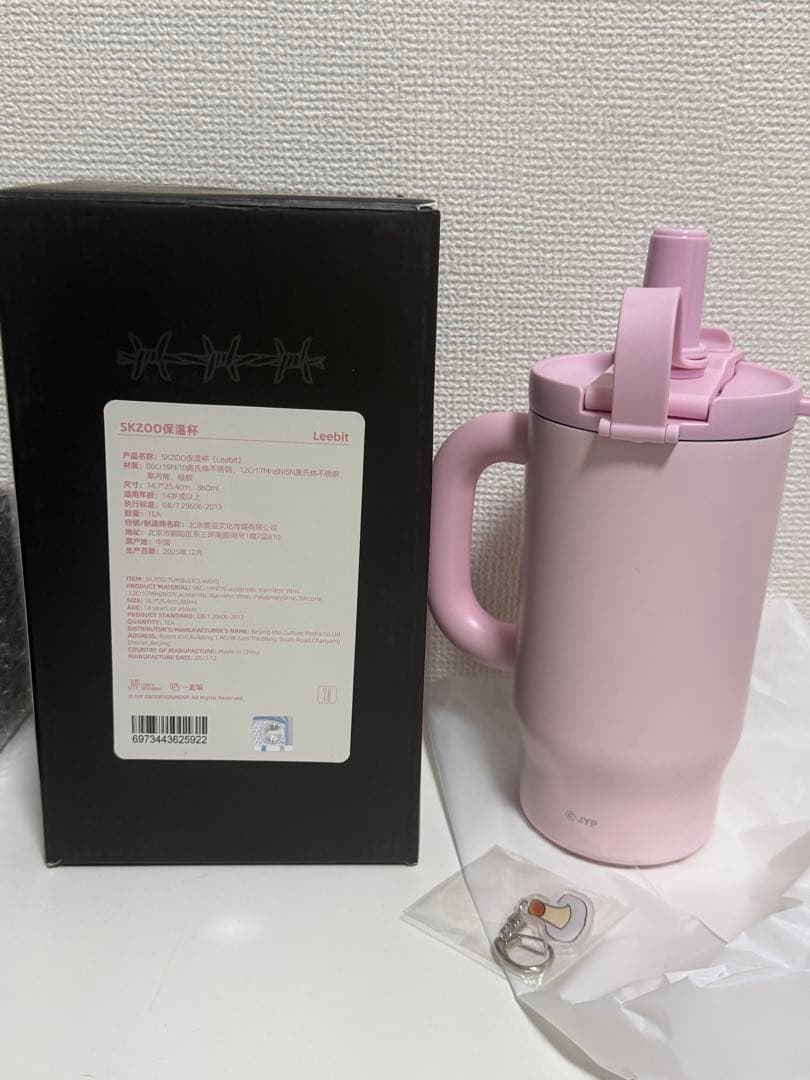 straykids ポップアップ yizhiyu タンブラー　マグ リノ
