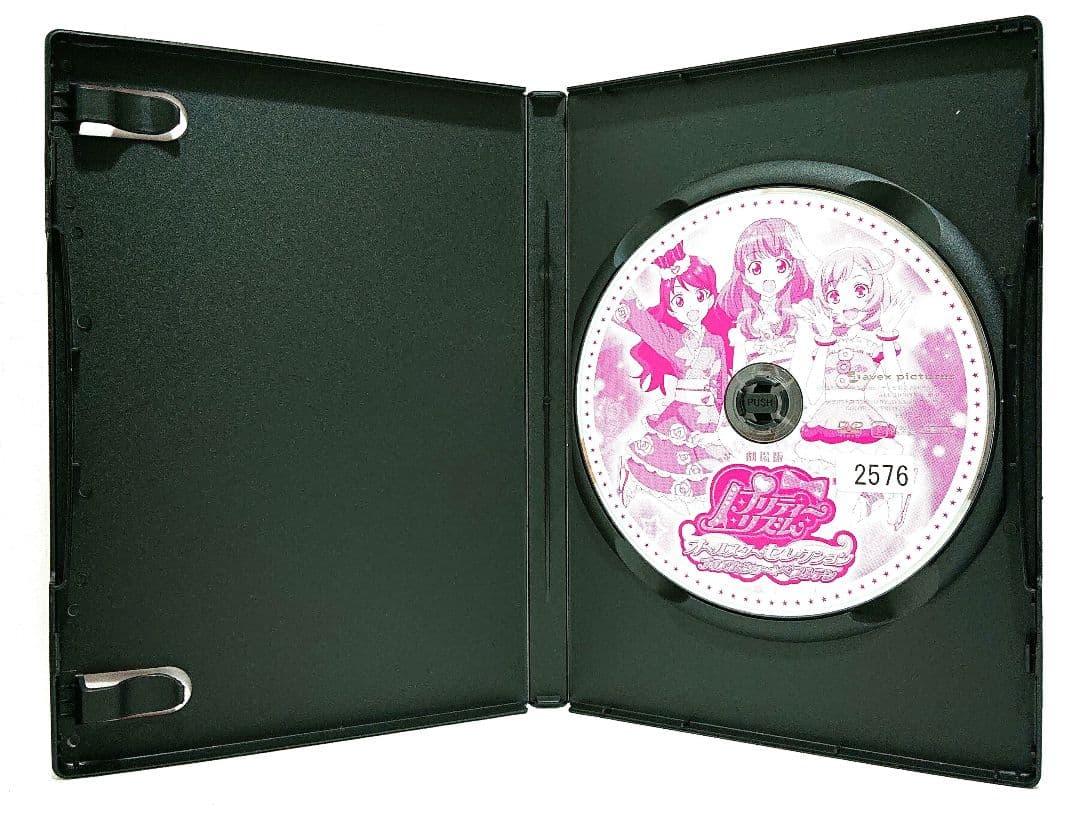 プリティーリズム【1期～3期/劇場版】DVD 全77巻