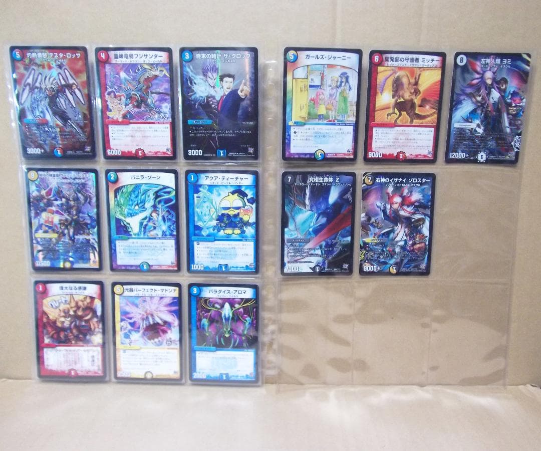 デュエルマスターズ 革命 DMX-22 超ブラック・ボックス コンプ品